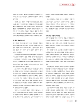 中国（韩文版）2025年10月第10期