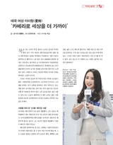 中国（韩文版）2025年10月第10期