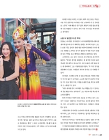 中国（韩文版）2025年10月第10期