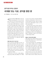 中国（韩文版）2025年10月第10期