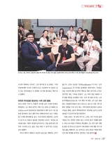 中国（韩文版）2025年10月第10期