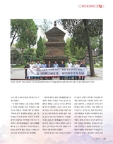 中国（韩文版）2025年10月第10期