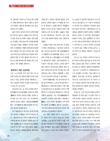 中国（韩文版）2025年10月第10期