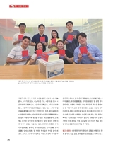 中国（韩文版）2025年10月第10期