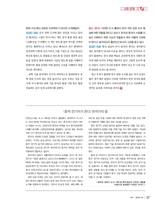 中国（韩文版）2025年10月第10期