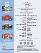 中国（韩文版）2025年10月第10期