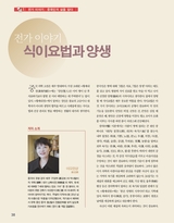 中国（韩文版）2025年10月第10期