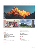 中国（韩文版）2025年10月第10期