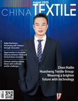 中国纺织（英文版）