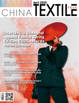 中国纺织（英文版）2025年4月第2期