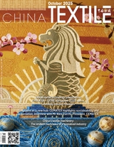 中国纺织（英文版）