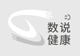家庭医药·就医选药