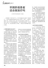 家庭医药·就医选药2025年11月第11期