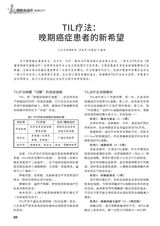 家庭医药·就医选药2025年11月第11期