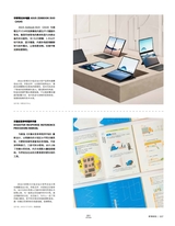 设计2025年1月第1期