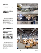 设计2025年1月第1期