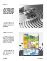 设计2025年1月第1期