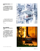 设计2025年1月第1期
