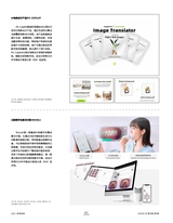 设计2025年1月第1期