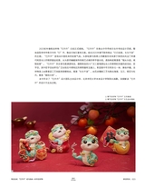设计2025年1月第1期