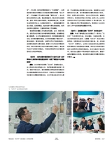 设计2025年1月第1期