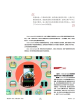 设计2025年1月第1期