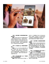设计2025年1月第1期