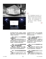 设计2025年1月第1期