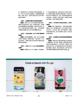 设计2025年1月第1期