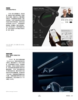 设计2025年3月第3期