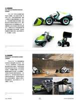 设计2025年3月第3期