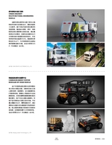 设计2025年3月第3期