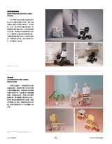 设计2025年3月第3期