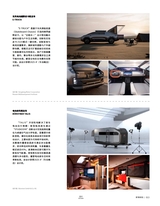 设计2025年3月第3期