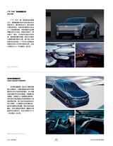 设计2025年3月第3期
