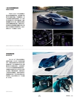 设计2025年3月第3期