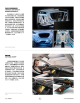 设计2025年3月第3期