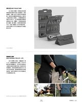 设计2025年3月第3期