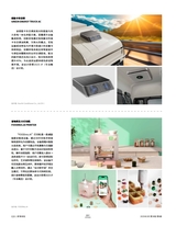 设计2025年3月第3期