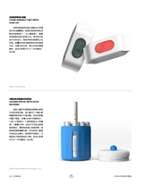 设计2025年3月第3期