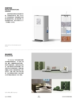 设计2025年3月第3期