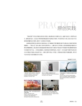 设计2025年3月第3期