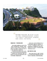设计2025年3月第3期