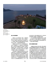 设计2025年3月第3期