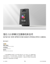 设计2025年3月第3期
