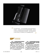 设计2025年3月第3期