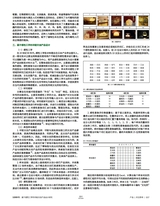 设计2025年6月第6期