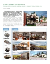 设计2025年6月第6期