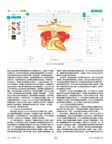 设计2025年6月第6期