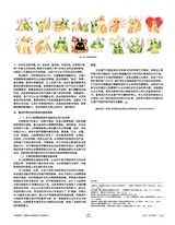 设计2025年6月第6期